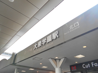 | 最寄り駅