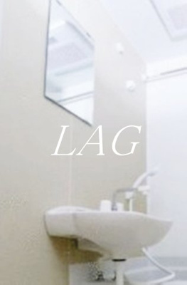 【洗面所】 | キャナルレジデンス・アイ | 洗面台です。