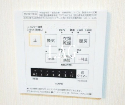 【その他】 | アゼスト堀切菖蒲園Ⅱ