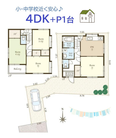 【間取り】 | 学区：落合小学校 徒歩6分、春日台中学校 徒歩9分と通学も安心♪　
動線が良く使い勝手良好な4ＤＫ◎