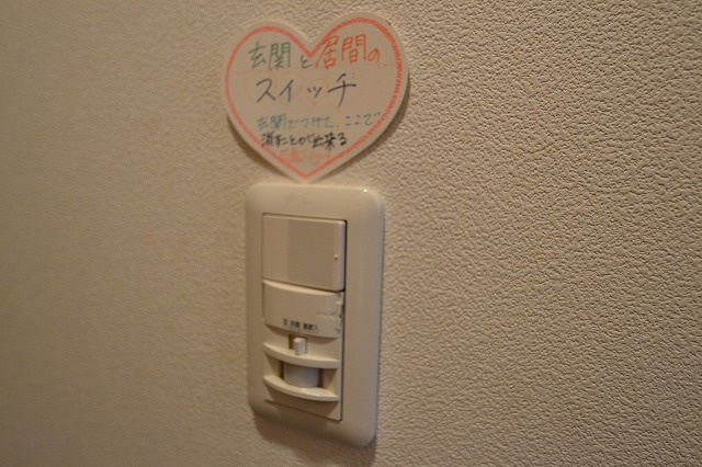 広島市西区庚午北１丁目の賃貸マンション