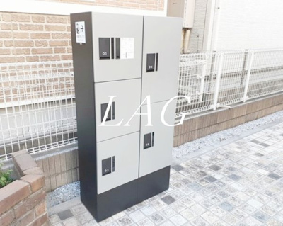 【その他共用部分】 | 一榮サンパークＢ | 宅配ボックスです。