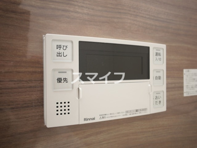 【その他】 | コンフォリア・リヴ新大阪西宮原ソルテラス