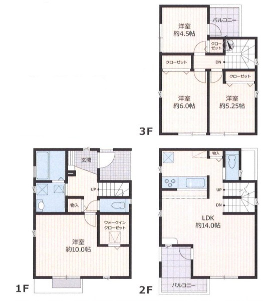 JR南武線「武蔵溝ノ口」中古戸建の画像