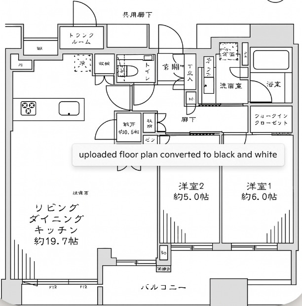 シティタワー梅田東の画像