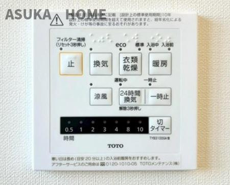 保土ケ谷区上星川戸建の浴室|暖房機能も重宝しているそんな声を多く頂いている便利機能の浴室乾燥機付きです。
 