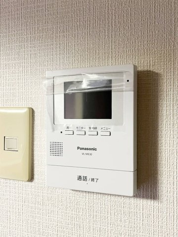 サンマリノミトマのセキュリティ