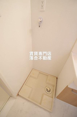 【設備】 | エミネンス | 洗濯機置場