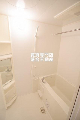【浴室】 | エミネンス | 浴室乾燥機付き