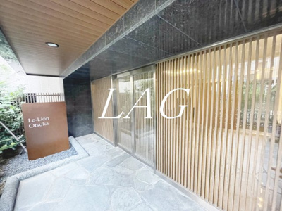 【エントランス】 | ル・リオン大塚 | エントランスです。