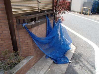 【その他共用部分】 | ペガサス鷺宮