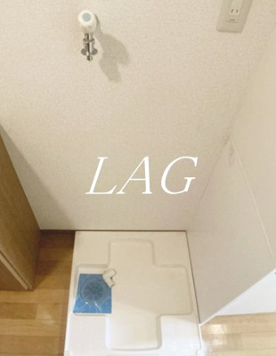 【設備】 | 第６宮田ビル | 室内洗濯機置き場です。