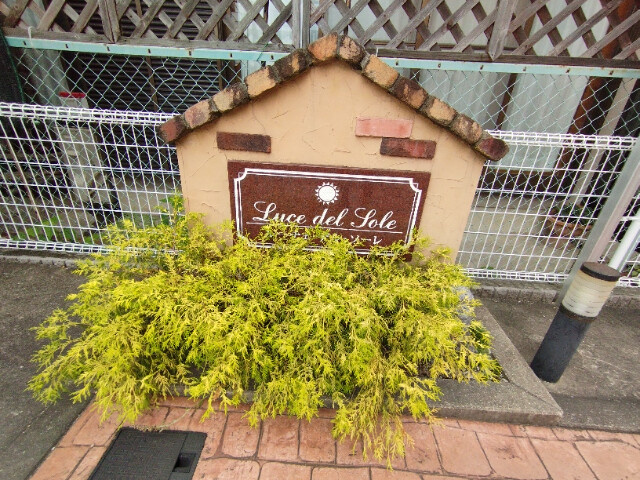 ルーチェ・デル・ソーレのその他共用部分