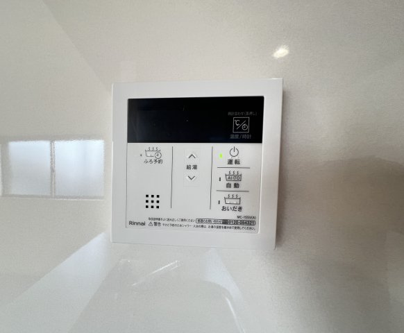 大和高田市西坊城第9期の発電・温水設備|給湯リモコン