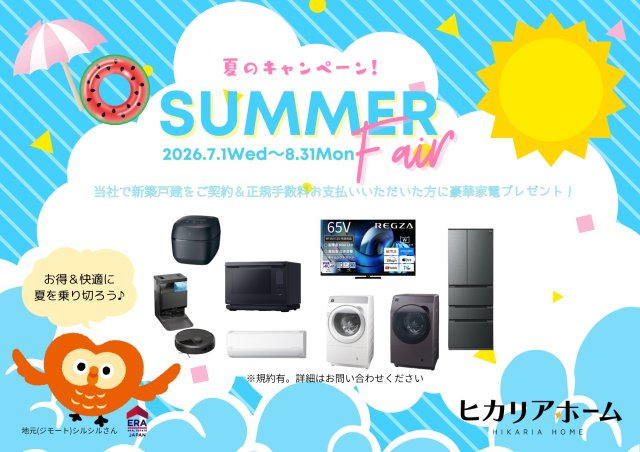 大和高田市西坊城第9期のその他