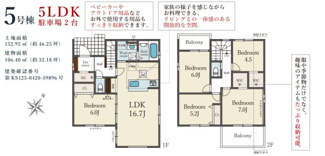 【間取り】 | Terrechez神戸市北区西山１期 | 間取り