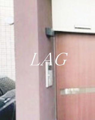 【セキュリティ】 | Ｌｅｓ．ｆｏｎｔａｉｎｅ聖蹟 | オートロックです。