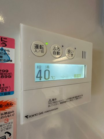 【設備】 | プラウドタワー稲毛