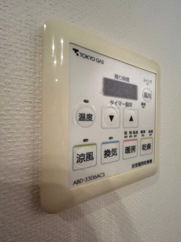 【設備】 | プラウドタワー稲毛