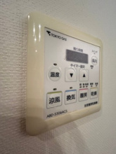 【設備】 | プラウドタワー稲毛