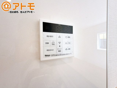 【発電・温水設備】 | 田方郡函南町柏谷　新築一戸建て　4号棟 | 忙しくてもボタン一つでお湯をはることができるので便利です♪