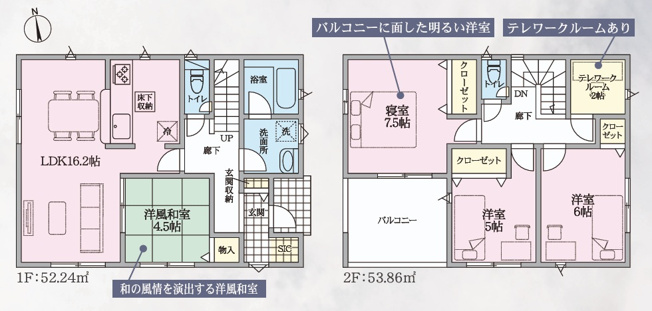 【間取り】 | 田方郡函南町柏谷　新築一戸建て　4号棟