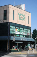 ワイズマート西葛西店まで238m