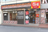 すき家　西葛西駅前店まで84m