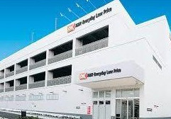 ダイアパレスつづきの丘のその他|OKスーパー近隣にあり生鮮食品、消耗品までリーズナブルなお買い物ができますよ。