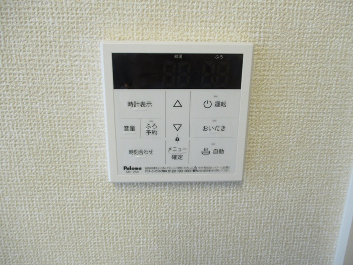 グランツ白金の設備