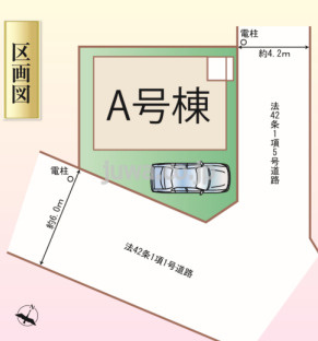 【新築分譲住宅】志木市中宗岡２丁目の区画図