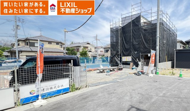 大和高田市西坊城第9期