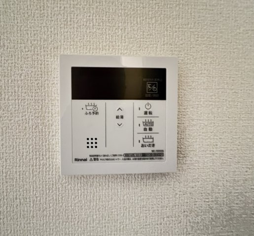 大和高田市西坊城第9期の発電・温水設備|給湯リモコン