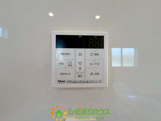 羽生市南羽生1丁目　新築一戸建て　の発電・温水設備