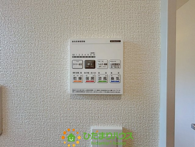 羽生市南羽生1丁目　新築一戸建て　の冷暖房・空調設備