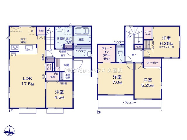 羽生市南羽生1丁目　新築一戸建て　の間取り|折上天井で天井を高くしてリビングに開放感をプラス♪