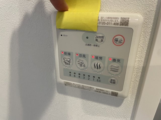 グレージュ根津の設備