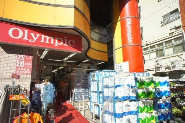 Olympic中村橋店まで1068m