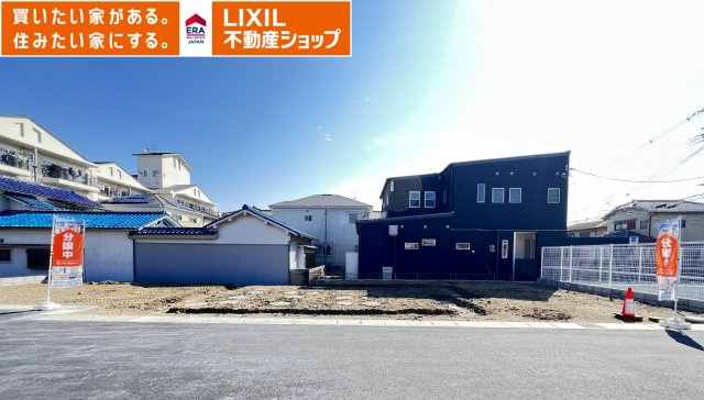 大和高田市西坊城　第9期