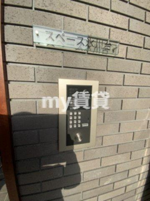 【セキュリティ】 | スペース氷川台