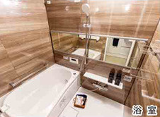 グーディッシュ川越アルバートルの浴室