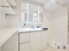 グーディッシュ川越アルバートルの独立洗面台