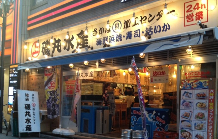 エスティメゾン大塚の周辺