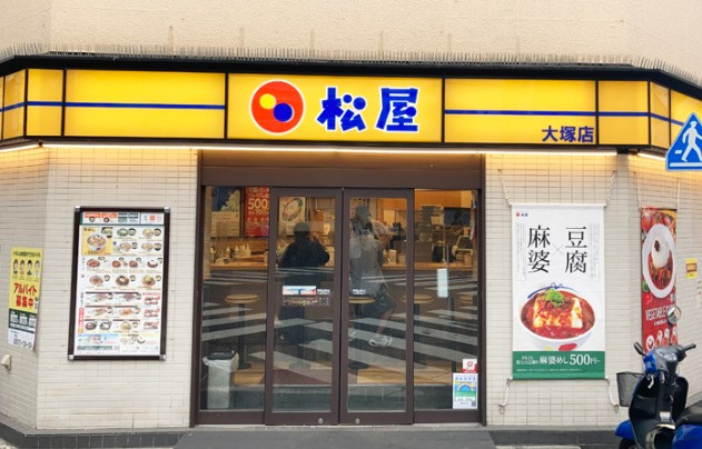 エスティメゾン大塚の周辺