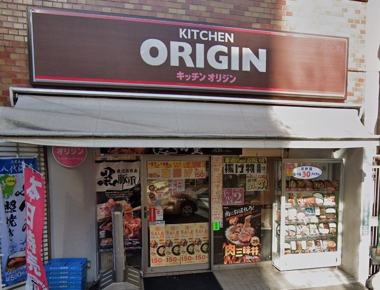 エスティメゾン大塚の周辺