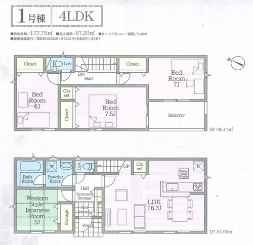 【間取り】 | 【仲介手数料０円】小田原市堀之内第8　新築一戸建て | 小田原市堀之内第8　新築一戸建て