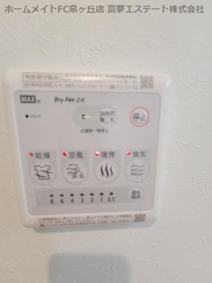 【設備】 | 諏訪ノ森OMパレス | ※イメージ　同物件別号室の写真