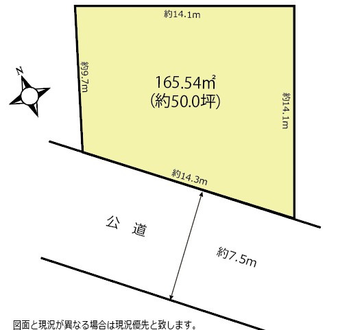『北鴻巣駅』西口11分・約50坪で、南西側公道に接道の売地の土地図