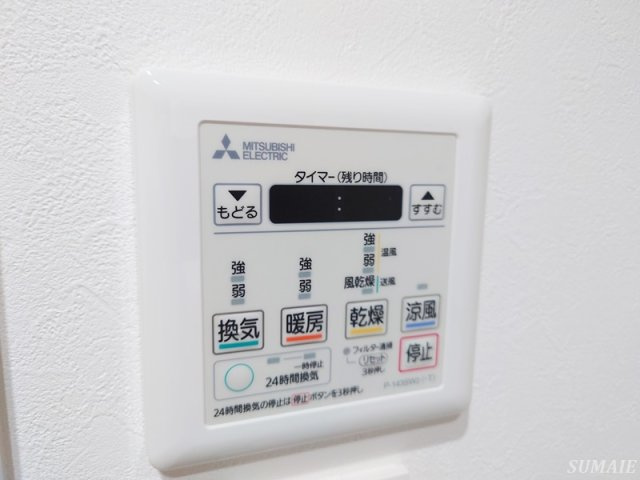 シャルム　ウキマの設備|浴室乾燥機です☆