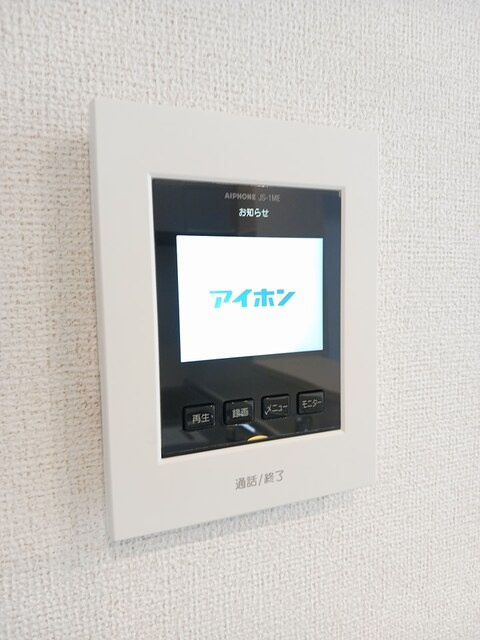 メテオール・ケイ　Ⅱのセキュリティ|セキュリティ